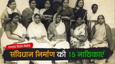 Photo of Republic Day गणतंत्र दिवस पर जानिए भारतीय संविधान की पांच खास बातें।