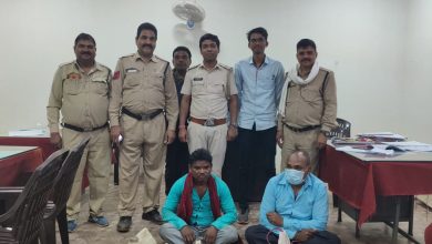 Photo of अबकारी विभाग ने 25 लीटर कच्ची शराब के साथ दो आरोपी को पकड़ा।