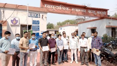 Photo of विश्व स्वास्थ्य दिवस के उपलक्ष पर राष्ट्रीय मानवाधिकार अपराध नियंत्रण ब्यूरो बिलासपुर की टीम ने मस्तूरी स्वास्थ्य केंद्र में स्वास्थ्य कर्मियों को किया सम्मानित,