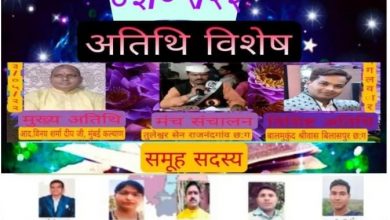 Photo of अक्षय तृतीया पर अपना साहित्यिक मंच द्वारा हुआ भव्य कवि सम्मेलन