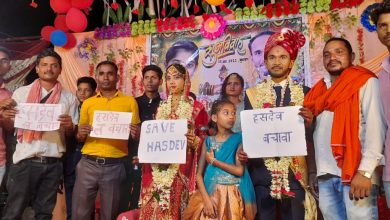 Photo of दुल्हा दुल्हन ने हसदेव बचाने के गुहार के साथ लिये सात फेरे ।