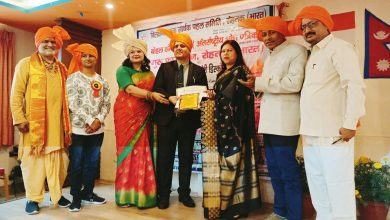 Photo of काठमांडू नेपाल में आयोजित अंतर्राष्ट्रीय सेमिनार में शासकीय पातालेश्वर महाविद्यालय, मस्तूरी के राजनीति विज्ञान की सहायक प्राध्यापक श्रीमती कांति अंचल को उत्कृष्ट शोध आलेख के लिये मंच पर उनका सम्मान किया गया।