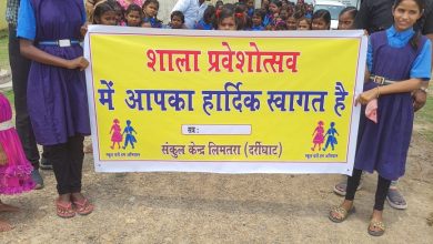 Photo of संकुल स्तरीय शाला प्रवेशोत्सवरैली में गूंजा स्कूल चलो का नारा