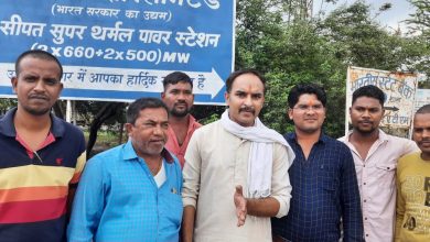 Photo of एनटीपीसी प्रबंधन किसानों के साथ गोल गोल रानी खेलने की आदत छोड़े, किसानों को समय पर दे मुआवज़ा : विक्रांत तिवारी