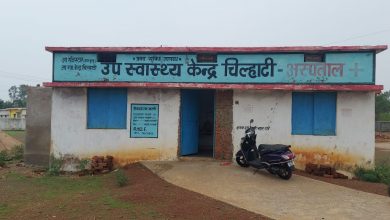 Photo of क्षेत्र के अधिकांश प्राथमिक व उपस्वास्थ्य केंद्र खुद ही बीमार है ऐसे में मरीजों के मर्ज का इलाज कौन करेगा।  ब्लाक मुख्यालय मस्तूरी के सामुदायिक स्वास्थ्य केंद्र में डॉक्टरों की भारी भरकम फौज होने के बाद व्यवस्था पर उठ रहे सवाल।