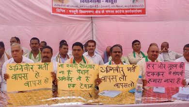 Photo of केंद्र में बैठे मोदी सरकार युवाओं को ठगने का कार्य कर रही है जिसका नतीजा आगामी चुनाव दिखेगा -दिलीप लहरिया