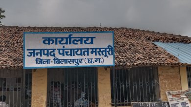 Photo of जनपद पंचायत मस्तूरी के सहकारिता तथा उद्योग समिति की बैठक 17 को होगा सम्पन्न।