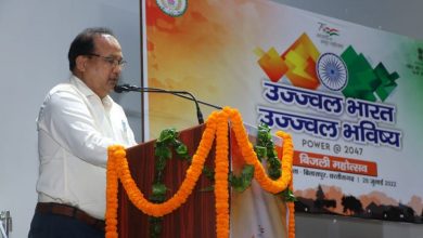 Photo of उज्ज्वल भारत उज्ज्वल भविष्य कार्यक्रम का आयोजन जिला प्रशासन बिलासपुर के नेतृत्व में छत्तीसगढ़ विद्युत वितरण कंपनी लिमिटेड एवं एनटीपीसी सीपत में किया गया।