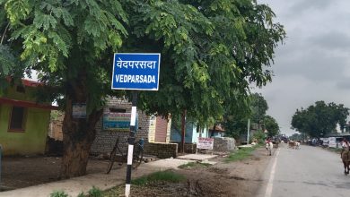 Photo of वेद परसदा में पैसो के विवाद मे पत्नी, सास, ससुर और साला ने मिलकर दामाद की चाकू डंडा मारकर हत्या…ग्रामीणों ने किया चक्काजाम