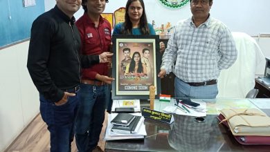 Photo of रक्षाबंधन के अवसर पर समाज को संदेश देनें शॉर्ट फिल्म”रक्षा सूत्र”का पोस्टर विमोचन नगर निगम कमिश्नर अजय त्रिपाठी के द्वारा किया गया