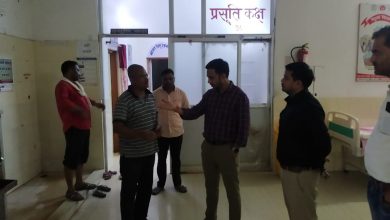 Photo of एसडीएम ने रतनपुर के सामुदायिक स्वास्थ केंद्र का किया निरीक्षण,तहसीलदार को समय समय पर निरीक्षण करने के दिए निर्देश।