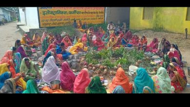 Photo of पिथौरा ब्लॉक ग्राम छिबर्रा में आज संतान की लंबी उम्र के लिए माताएं कमरछठ व्रत रखी।