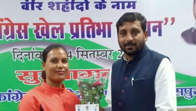 Photo of राजीव गांधी खेल प्रतिभा सम्मान समारोह का आयोजन,बिलासपुर से तैराकी कोच सुश्री दुर्गा यादव को सम्मान