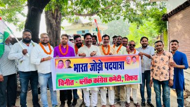 Photo of तिफरा ब्लॉक में भारत जोड़ो पदयात्रा की हुई शुरूवात।