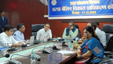 Photo of अरपा बेसीन विकास प्राधिकरण की बैठक आयोजित रतनपुर के प्राचीन तालाबों का जीर्णोद्धार भी प्राधिकरण द्वारा किया जायेगा:  प्रदीप शर्मा।