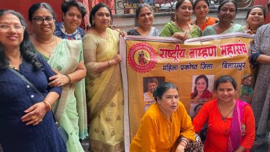 Photo of राष्ट्रीय ब्राह्मण महासंघ की बहनों ने मनाया नववर्ष मिलन समारोह ।