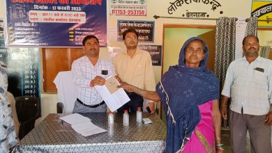 Photo of बेलगहना तहसील में राजस्व शिविर से हितग्राहियों को राजीव गांधी आश्रय योजना के पट्टे वितरित,बैगा आदिवासी परिवारों को मिला स्थाई , जाति प्रमाण पत्र।