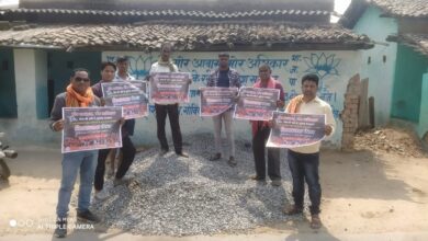 Photo of बेलगहना भाजपा मंडल द्वारा मोर आवास मोर अधिकार को लेकर भूपेश सरकार के खिलाफ 15 मार्च को करेगी विधानसभा घेराव।