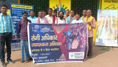 Photo of विश्व स्वास्थ्य दिवस पर मनाया गया रोगी अधिकार जागरूकता अभियान।