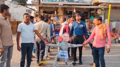 Photo of प्रदेश नेतृत्व के आह्वान पर ब्लॉक किसान कांग्रेस कमेटी बेलगहना द्वारा किया गया पूर्व मंत्री अजय चंद्राकर का पुतला दहन। वीडियो…