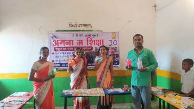 Photo of शासकीय प्राथमिक शाला गंज कोटा में अंगना में शिक्षा मेला पढ़ई तिहार का कार्यक्रम हुआ संपन्न।