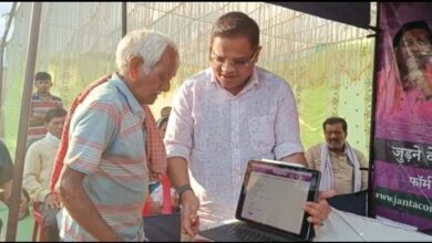 Photo of जनता कांग्रेस जे ने आज से कोटा विधानसभा में शुरू की सदस्यता अभियान ।