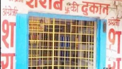 Photo of रविवार को बंद रहेगी देशी एवं विदेशी मदिरा  दुकान । ,