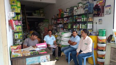 Photo of निजी उर्वरक प्रतिष्ठान का आकस्मिक निरीक्षण,गंभीर अनियमितताएं पाये जाने पर की गई कार्रवाई।