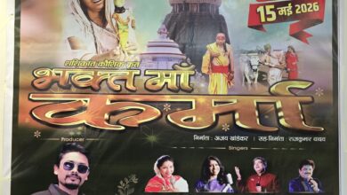 Photo of हिंदी फिल्म “भक्त माँ कर्मा” इतिहास और आस्था की इस अनोखी कहानी जल्द बड़े पर्दे पर।
