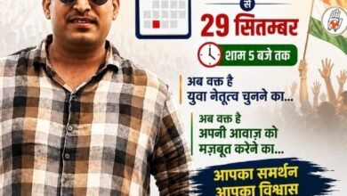 Photo of युवा नेतृत्व की नई पारी की तैयारी, आशीष मिश्रा ने ठोकी दावेदारी।