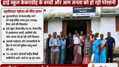 Photo of बेलगाहना तहसील का मामला मार्ग पर कब्जे का आरोप, स्कूल जाने वाले बच्चों की बढ़ी परेशानी।