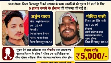 Photo of फरार आरोपियों की सूचना देने पर मिलेगा 5 हजार रुपये का ईनाम।