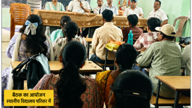 Photo of बच्चों के भविष्य से खिलवाड़ बर्दाश्त नहीं, शिक्षा में गुणवत्ता सर्वोच्च प्राथमिकता: बीईओ दुबे.