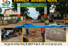 Photo of स्वतंत्रता दिवस पर भी FCI के खाद्य भंडार आगार में मजदूरों से कराया जा रहा ढलाई का काम, जिम्मेदार अधिकारी रहे नदारद,।