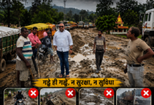 Photo of NH-45 पर सड़क की बदहाली से बढ़ी परेशानी, रोज लग रहा जाम; ग्रामीणों ने आंदोलन की दी चेतावनी रतनपुर-पेंड्रा मार्ग पर घंटों फंस रहे वाहन, पूर्व जनपद अध्यक्ष संदीप शुक्ला ने मौके पर पहुंचकर लिया जायजा,