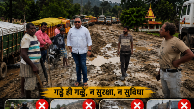 Photo of NH-45 पर सड़क की बदहाली से बढ़ी परेशानी, रोज लग रहा जाम; ग्रामीणों ने आंदोलन की दी चेतावनी रतनपुर-पेंड्रा मार्ग पर घंटों फंस रहे वाहन, पूर्व जनपद अध्यक्ष संदीप शुक्ला ने मौके पर पहुंचकर लिया जायजा,