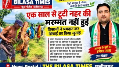 Photo of एक साल से टूटी नहर की मरम्मत नहीं, किसानों ने खुद संभाला मोर्चा,सिंचाई विभाग की अनदेखी से परेशान अन्नदाताओं ने श्रमदान कर बहाल किया पानी का रास्ता, सरकार के खिलाफ जताई नाराजगी.।