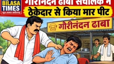 Photo of सड़क निर्माण के ठेकेदार से मारपीट और बंधक बनाने का आरोप।आमागोहन के ढाबा संचालक पर FIR, पीड़ित ने एस. पी. से लगाई न्याय और सुरक्षा की गुहार।